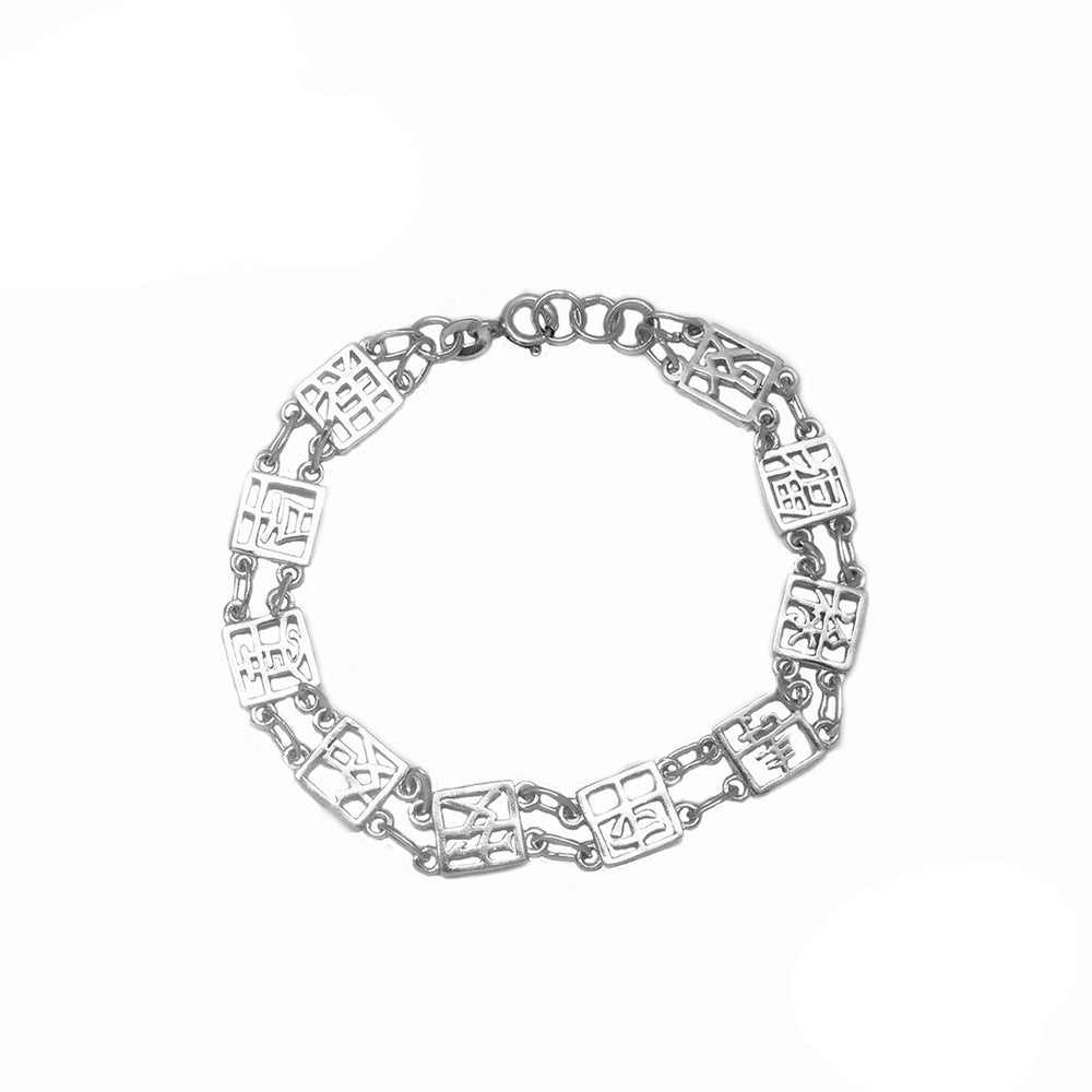 Cyrene Square Chinese Symbol Silver Bracelet