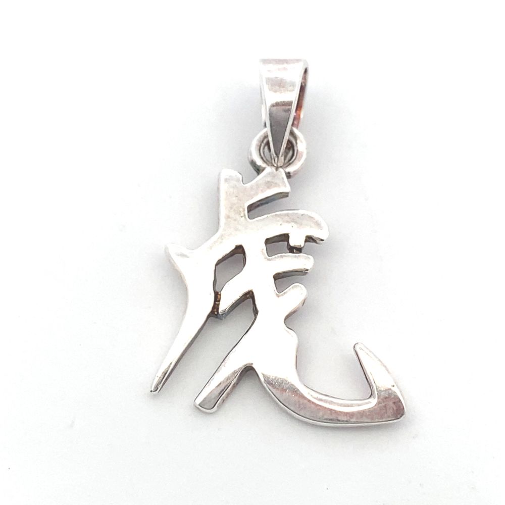 
                      
                        Chinese Zodiac Tiger 925 Sterling Silver Pendant | SilverWorks
                      
                    