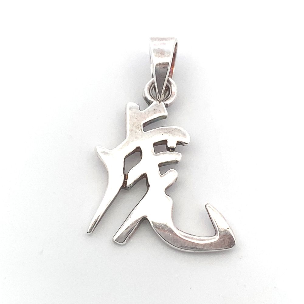 
                      
                        Chinese Zodiac Tiger 925 Sterling Silver Pendant | SilverWorks
                      
                    