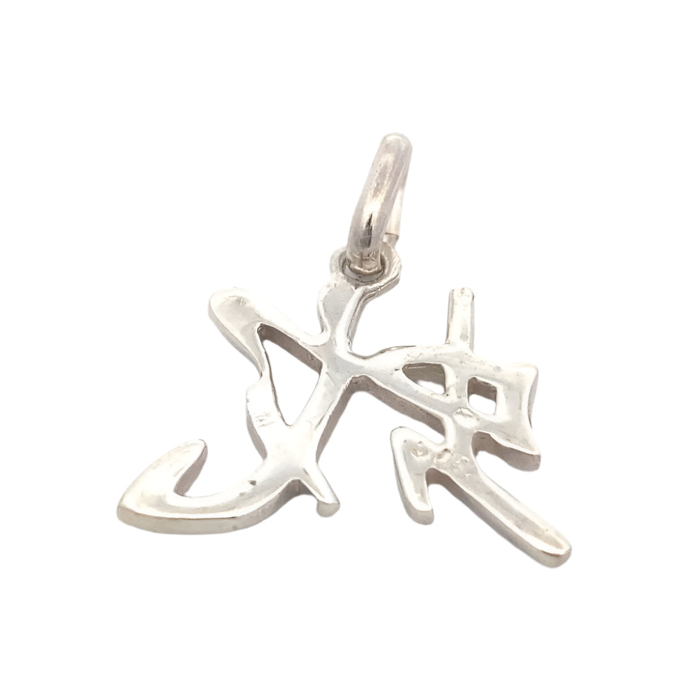 
                      
                        Chinese Zodiac Snake 925 Sterling Silver Pendant | SilverWorks
                      
                    