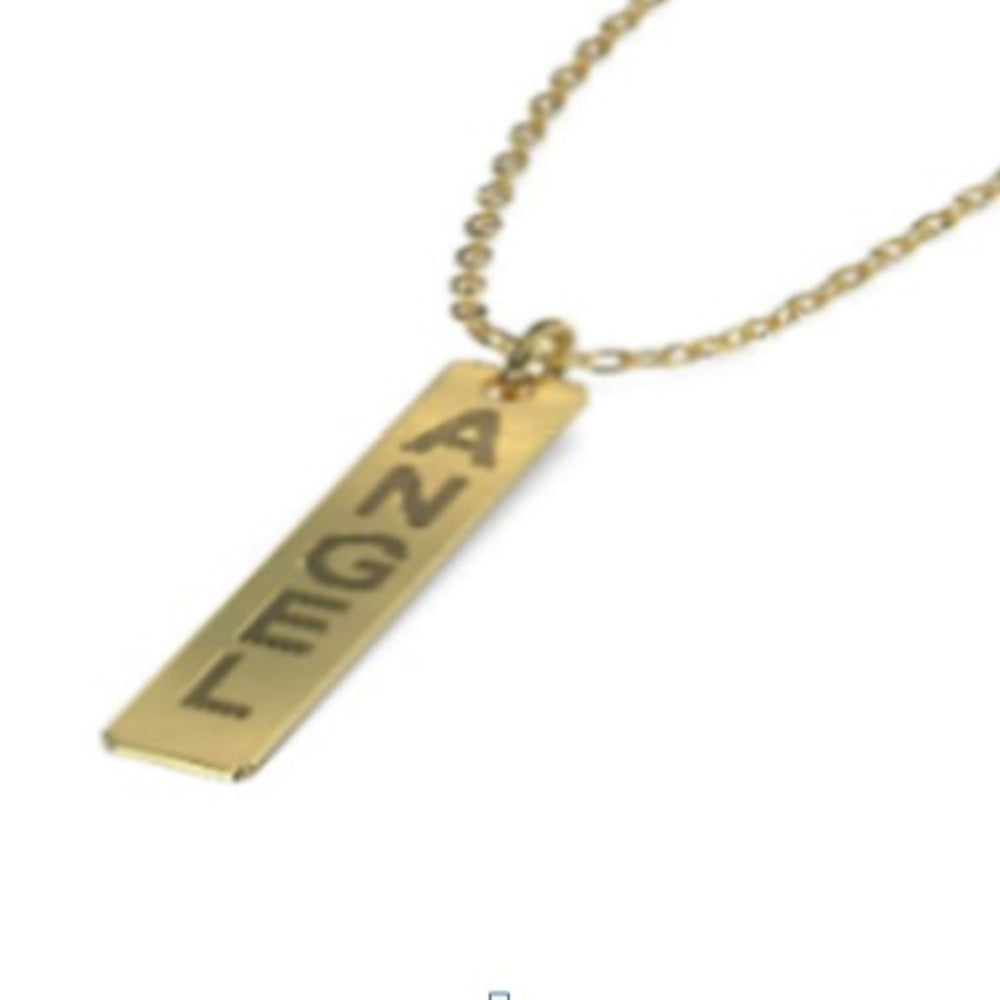 Modern Sans Serif Vertical Bar Personalized Name Necklace | SilverWorks