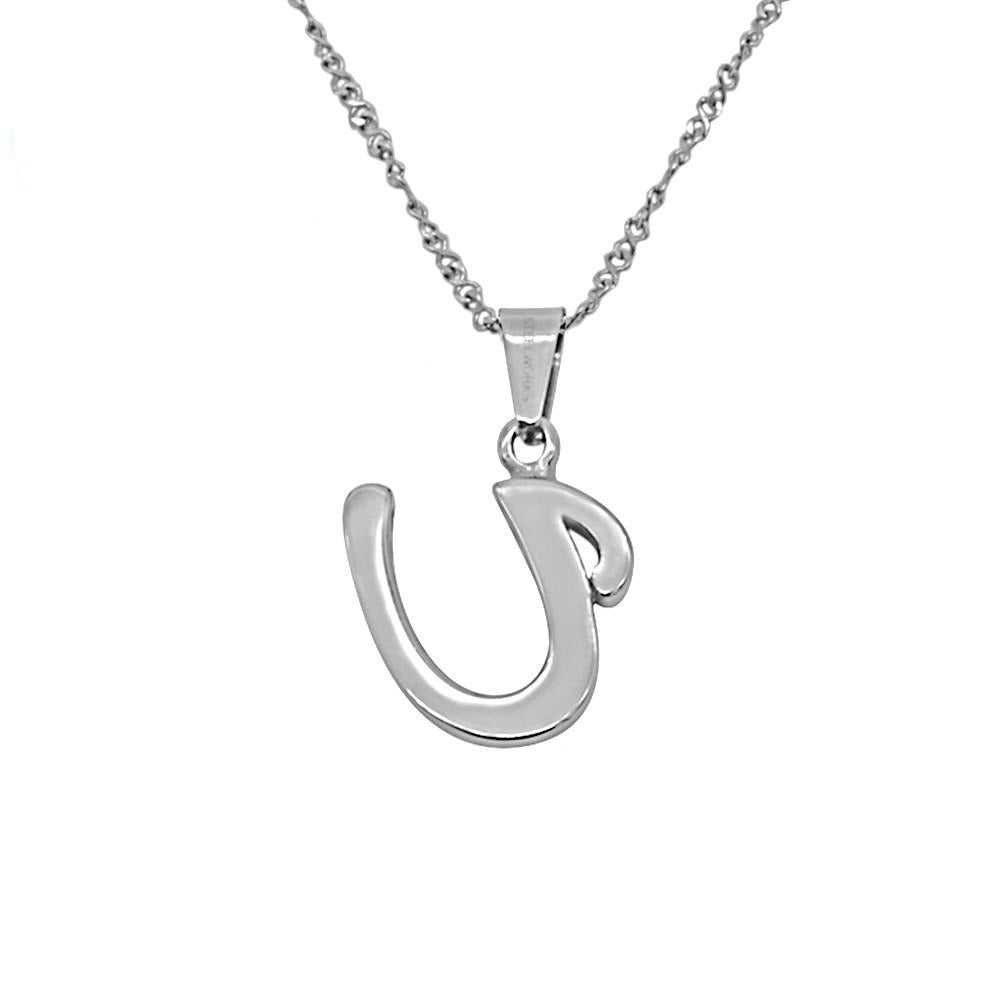 Letter U Stainless Steel Pendant Necklace | SilverWorks