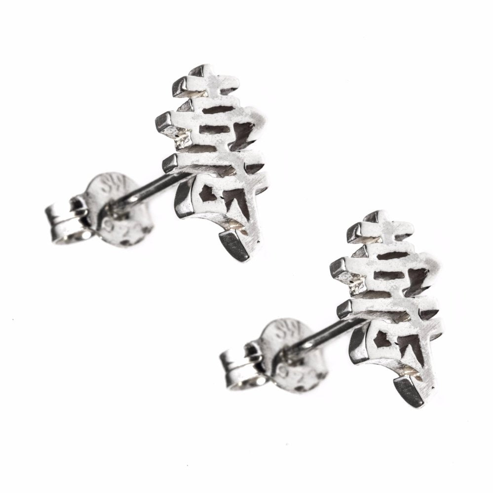 Chinese "Long Life" Symbol 925 Sterling Silver Stud Earrings | SilverWorks
