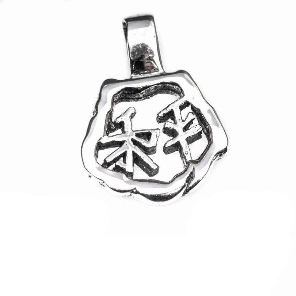 Min Chinese Peace Symbol 925 Sterling Silver Pendant | SilverWorks