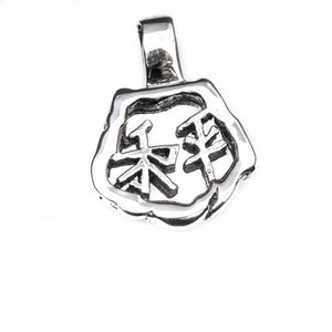 Chinese Peace Symbol 925 Sterling Silver Pendant Philippines | Silverworks